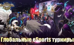 Screenshot Summoners' War: Sky Arena