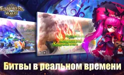 Screenshot Summoners' War: Sky Arena