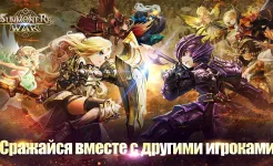 Screenshot Summoners' War: Sky Arena