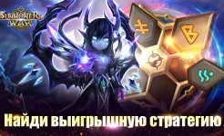 Screenshot Summoners' War: Sky Arena