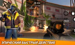 Screenshot MaskGun: FPS Экшн-Игра