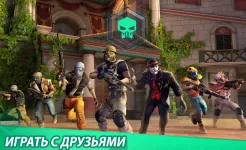 Screenshot MaskGun: FPS Экшн-Игра