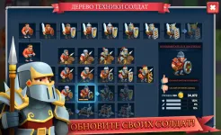 Screenshot Game of Warriors