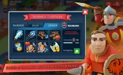 Screenshot Game of Warriors