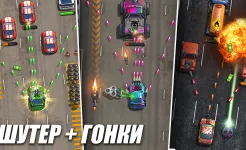 Screenshot Fastlane: Дорога Мести – гонки стрелялки