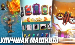 Screenshot Fastlane: Дорога Мести – гонки стрелялки
