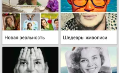 Screenshot Photo Lab PRO фоторедактор