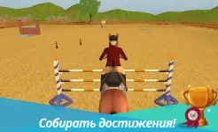 Screenshot Horse World Premium