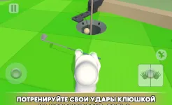Screenshot Human: Fall Flat