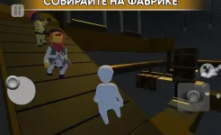 Screenshot Human: Fall Flat