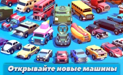 Screenshot Crash of Cars