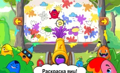 Screenshot Pepi Wonder World: мир сказок!