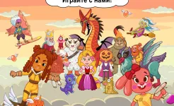 Screenshot Pepi Wonder World: мир сказок!