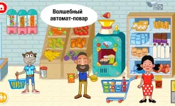 Screenshot Pepi Super Stores: Fun & Games
