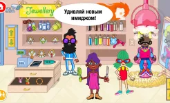 Screenshot Pepi Super Stores: Fun & Games