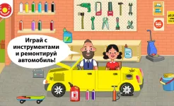 Screenshot Pepi House: Happy Family