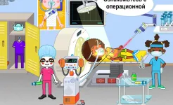 Screenshot Pepi Hospital: Learn & Care
