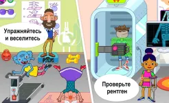 Screenshot Pepi Hospital: Learn & Care