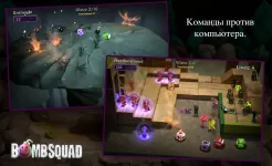 Screenshot BombSquad
