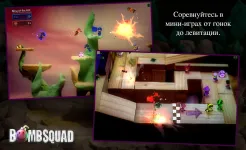 Screenshot BombSquad