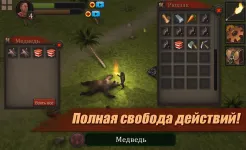 Screenshot Выживание на Острове: Survival