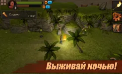 Screenshot Выживание на Острове: Survival