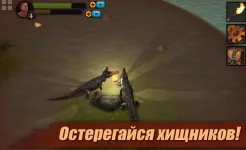 Screenshot Выживание на Острове: Survival