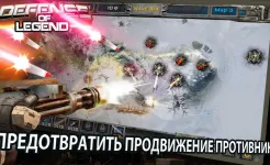 Screenshot Tower defense- Defense Legend