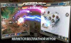 Screenshot Tower defense- Defense Legend