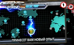 Screenshot Tower defense- Defense Legend