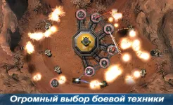 Screenshot Defense Legends 2: Командир башня обороны