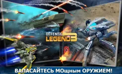 Screenshot Defense Legend 3: Future War