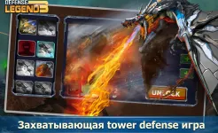 Screenshot Defense Legend 3: Future War