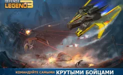 Screenshot Defense Legend 3: Future War