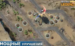 Screenshot Defense Legend 3: Future War