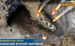 Screenshot Defense Legend 3: Future War