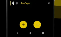 Screenshot Правда или действие