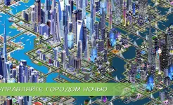 Screenshot Designer City: игра-конструктор
