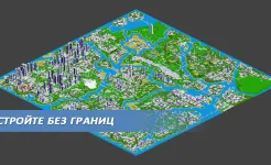 Screenshot Designer City 2: игра, где нужно построить город