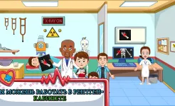Screenshot My Town : Hospital