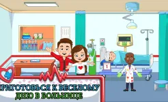 Screenshot My Town : Hospital