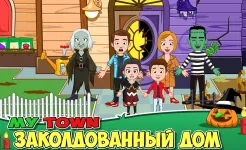 Screenshot My Town : Заколдованный дом