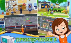 Screenshot My Town : Полиция