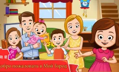 Screenshot My Town : Семейный дом