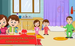 Screenshot My Town : Семейный дом