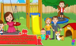 Screenshot My Town : Семейный дом