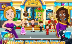 Screenshot My Town : Beauty Contest