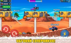Screenshot Car Eats Car Мультиплеер Гонка