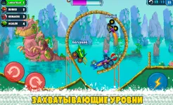 Screenshot Car Eats Car Мультиплеер Гонка