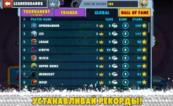 Screenshot Car Eats Car Мультиплеер Гонка